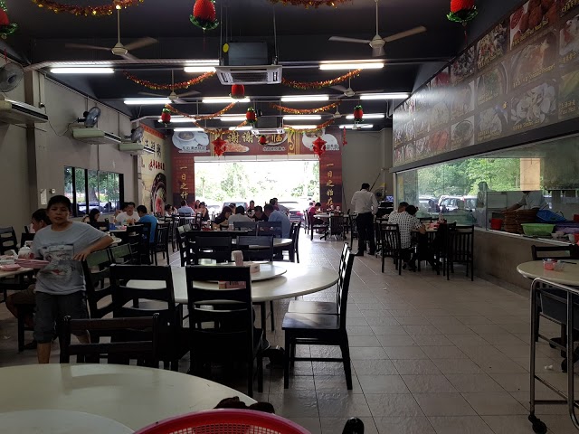 Taiping Seafood Porridge Puchong Restaurant