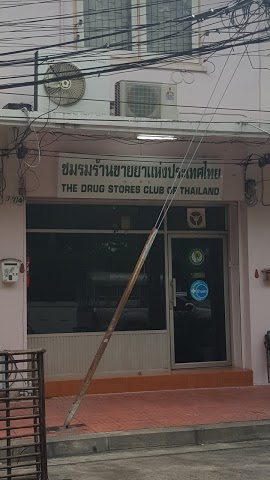 The Drug Store Club of Thailand
