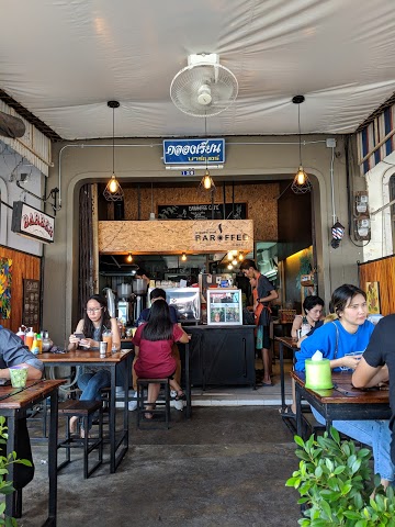 Baroffee Cafe Hatyai